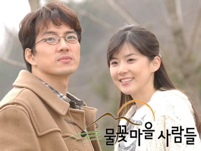 People of the Water Flower Village 2004 (South Korea).